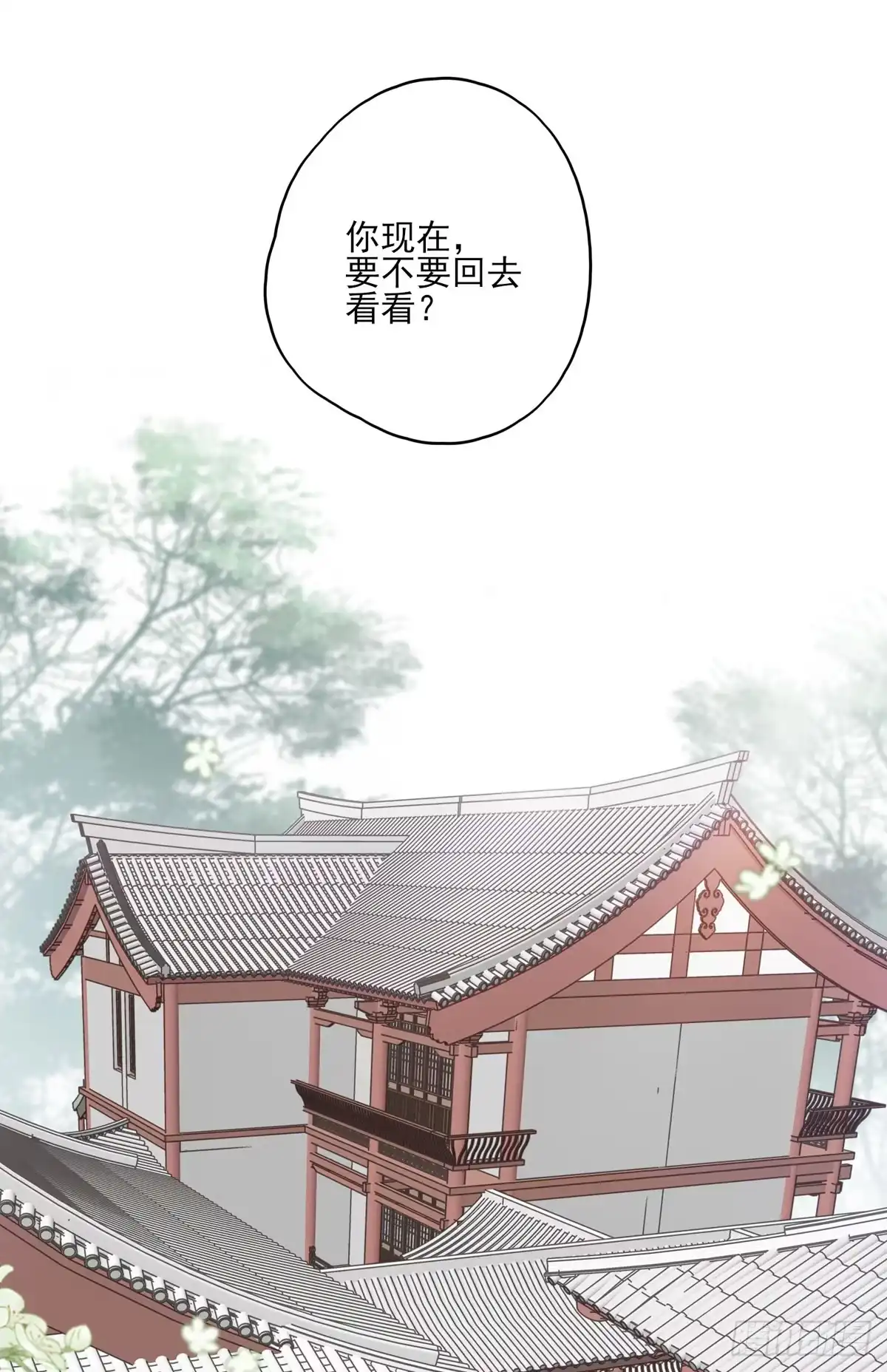 《烈火狂妃：兽性王爷硬要宠》回家 第23页