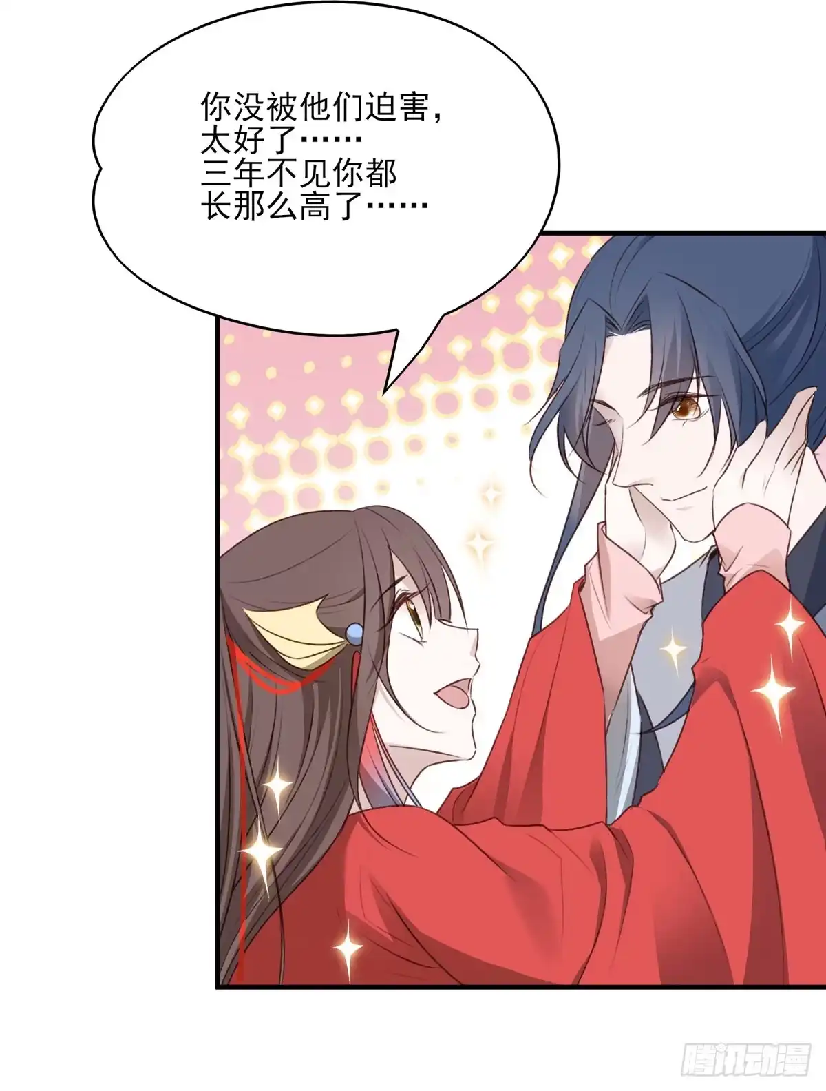《烈火狂妃：兽性王爷硬要宠》回家 第18页