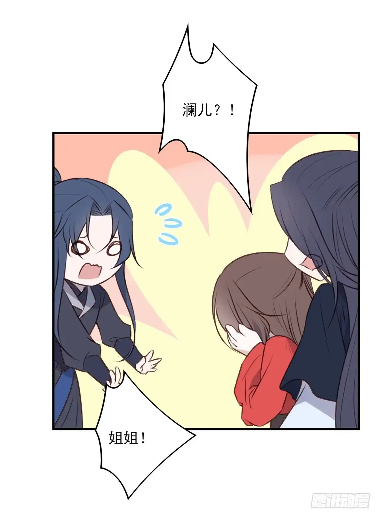 《烈火狂妃：兽性王爷硬要宠》回家 第33页