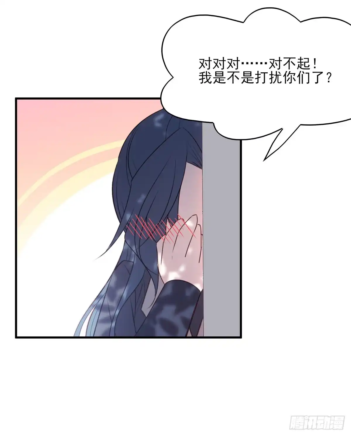 《烈火狂妃：兽性王爷硬要宠》回家 第13页