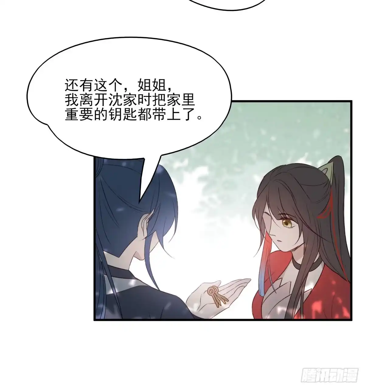 《烈火狂妃：兽性王爷硬要宠》回家 第22页