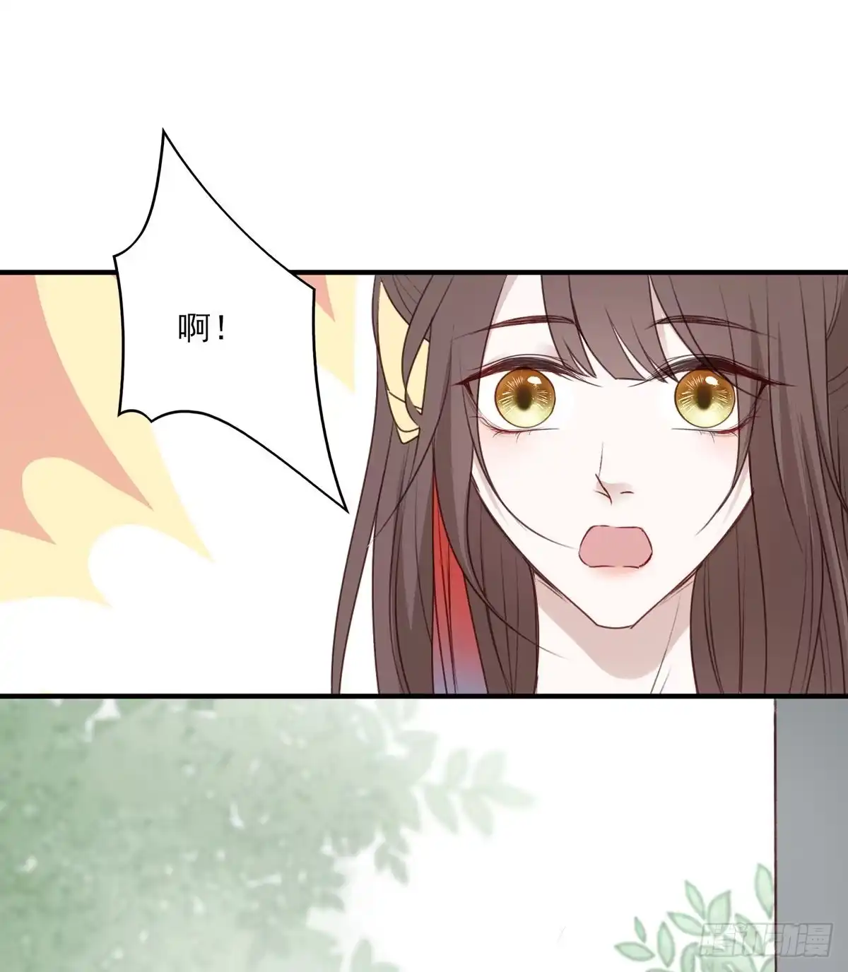 《烈火狂妃：兽性王爷硬要宠》回家 第15页