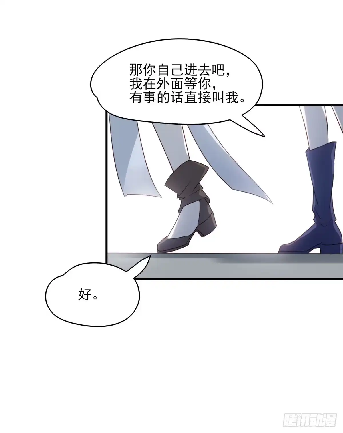 《烈火狂妃：兽性王爷硬要宠》啪！！！ 第17页