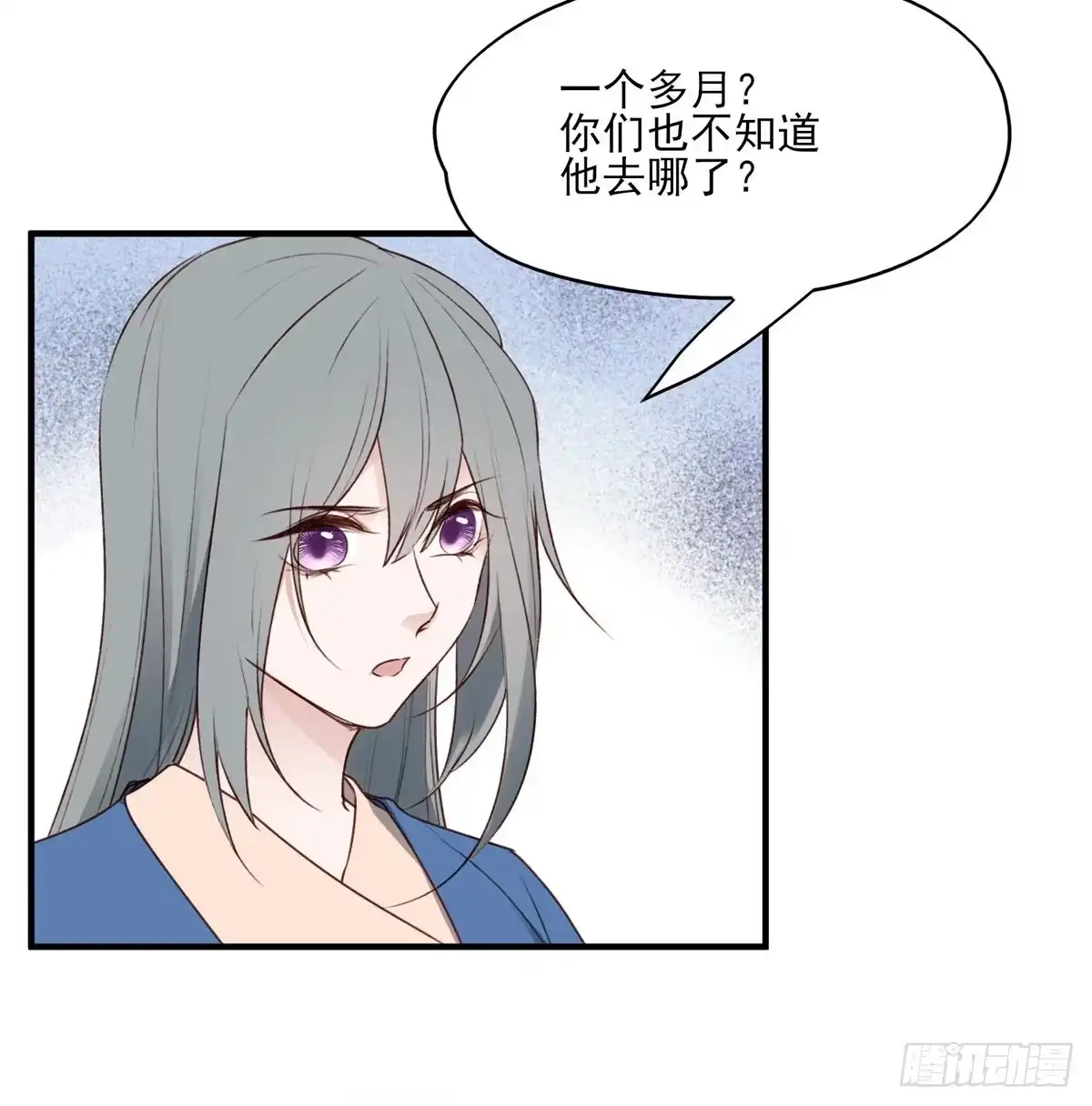 《烈火狂妃：兽性王爷硬要宠》啪！！！ 第4页