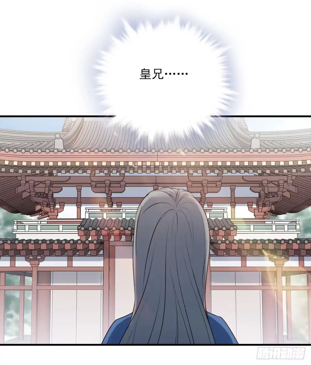 《烈火狂妃：兽性王爷硬要宠》啪！！！ 第5页