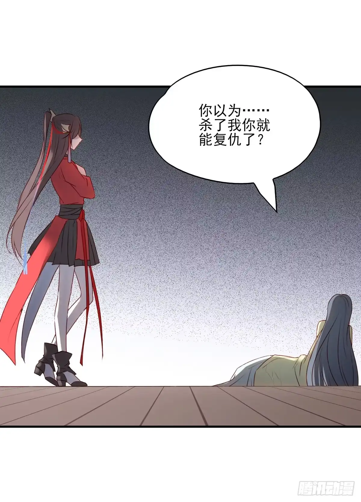 《烈火狂妃：兽性王爷硬要宠》啪！！！ 第32页