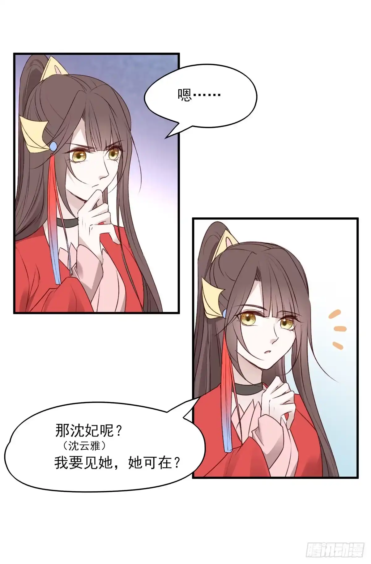 《烈火狂妃：兽性王爷硬要宠》啪！！！ 第10页