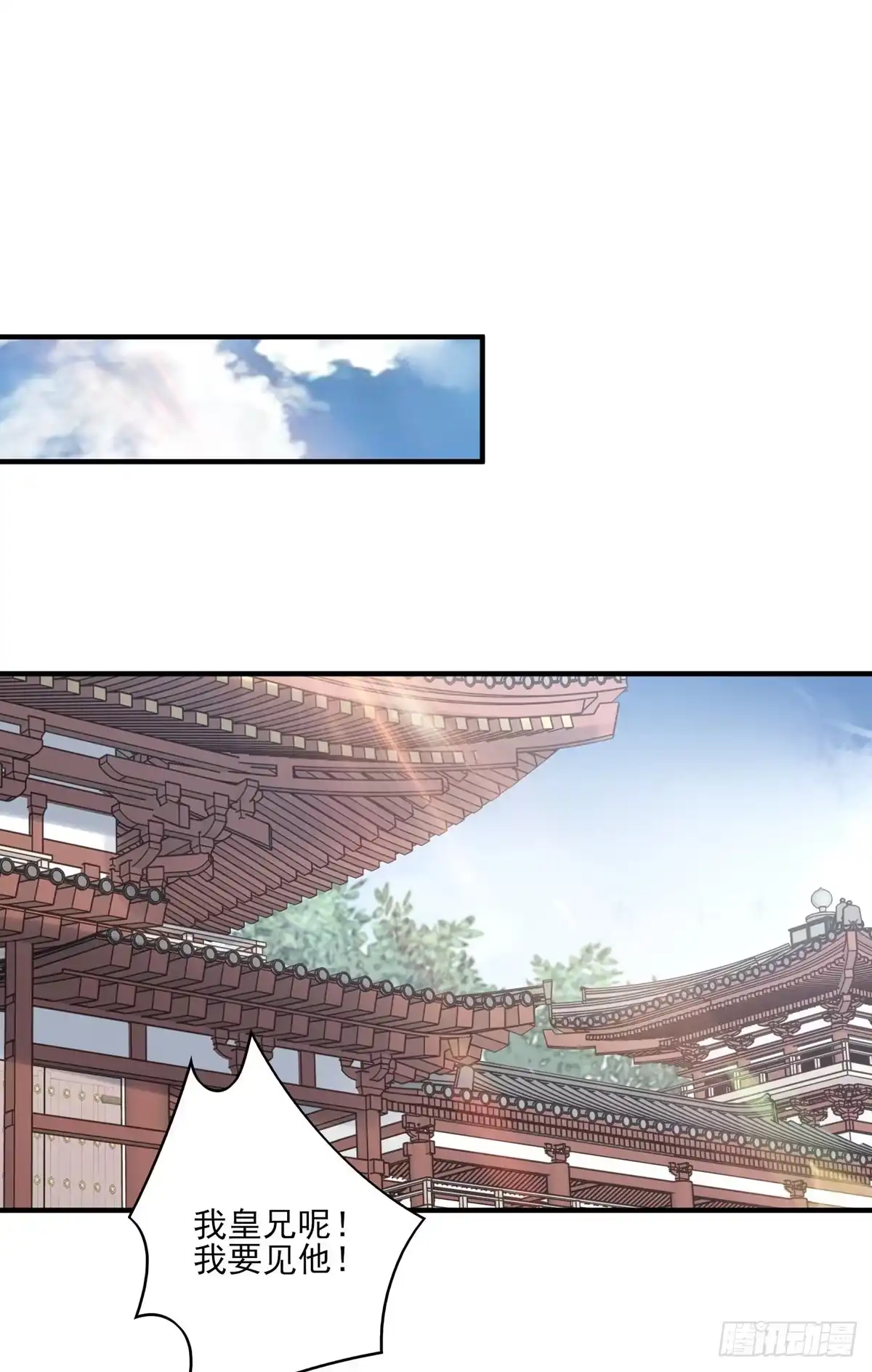 《烈火狂妃：兽性王爷硬要宠》啪！！！ 第2页