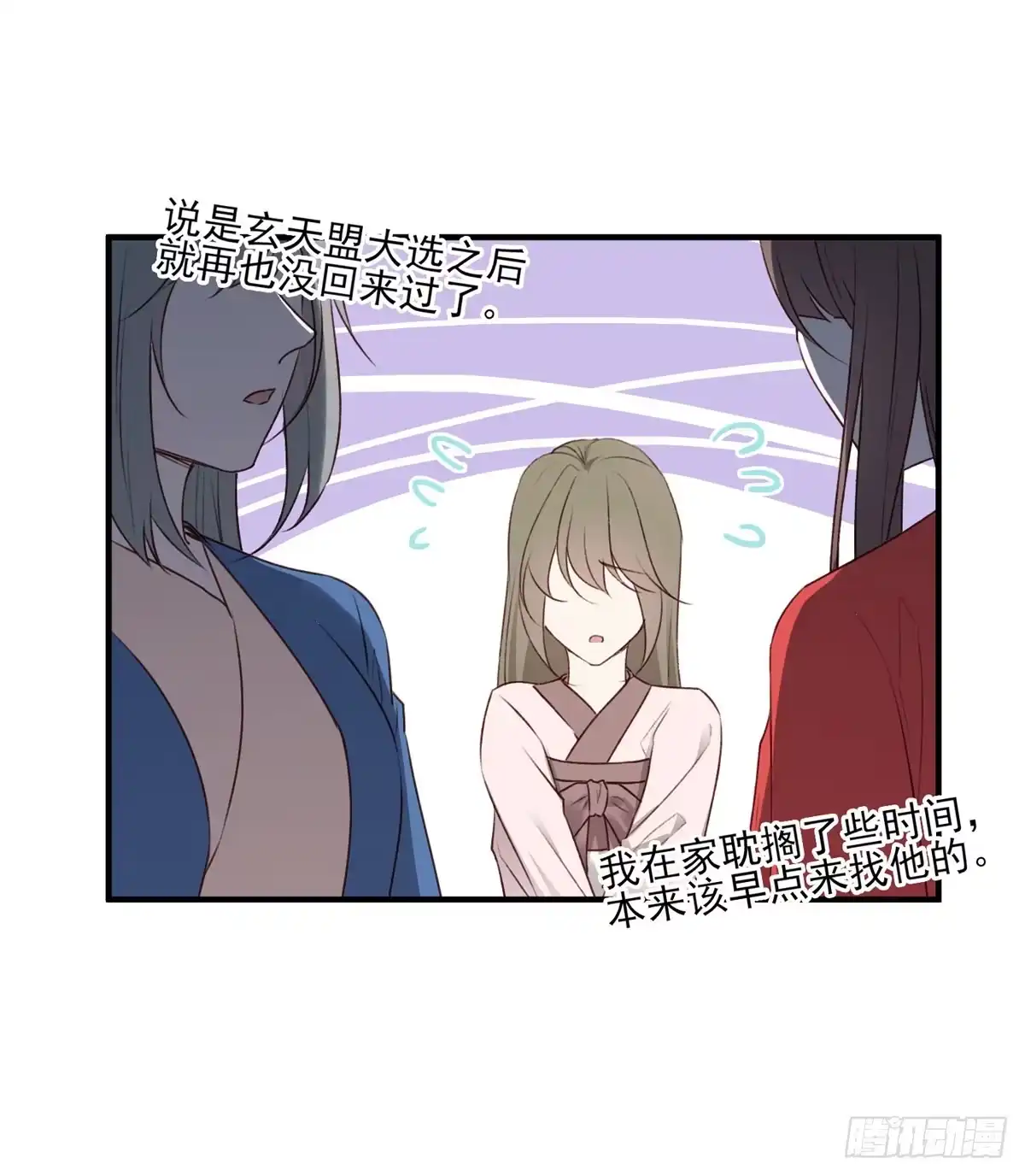《烈火狂妃：兽性王爷硬要宠》啪！！！ 第9页