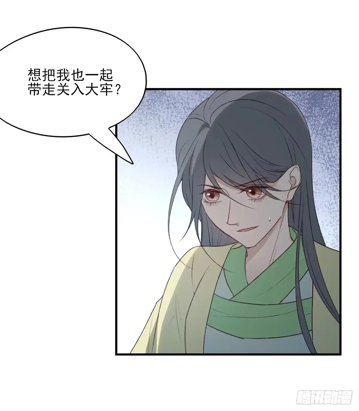 《烈火狂妃：兽性王爷硬要宠》啪！！！ 第23页
