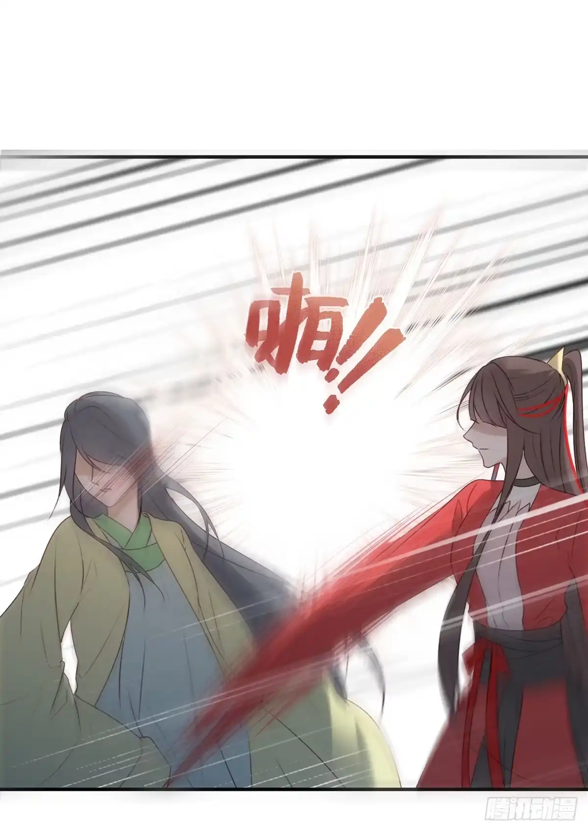 《烈火狂妃：兽性王爷硬要宠》啪！！！ 第25页