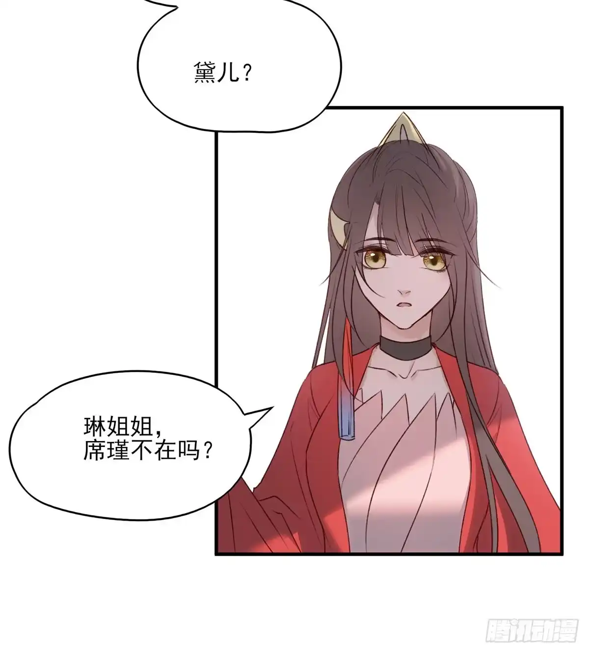 《烈火狂妃：兽性王爷硬要宠》啪！！！ 第8页