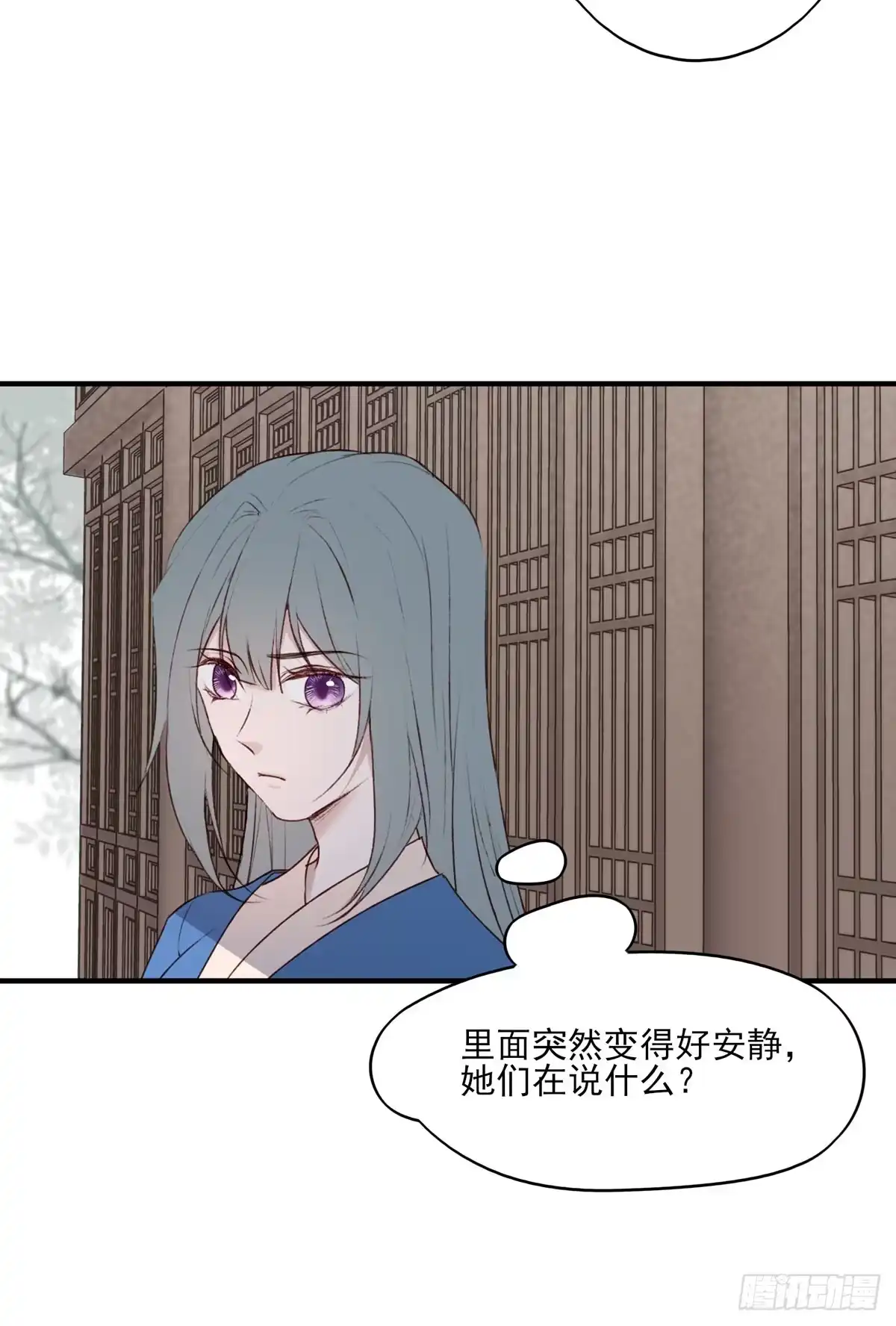 《烈火狂妃：兽性王爷硬要宠》啪！！！ 第34页