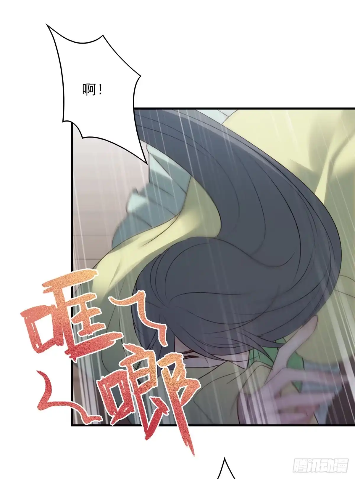 《烈火狂妃：兽性王爷硬要宠》啪！！！ 第26页