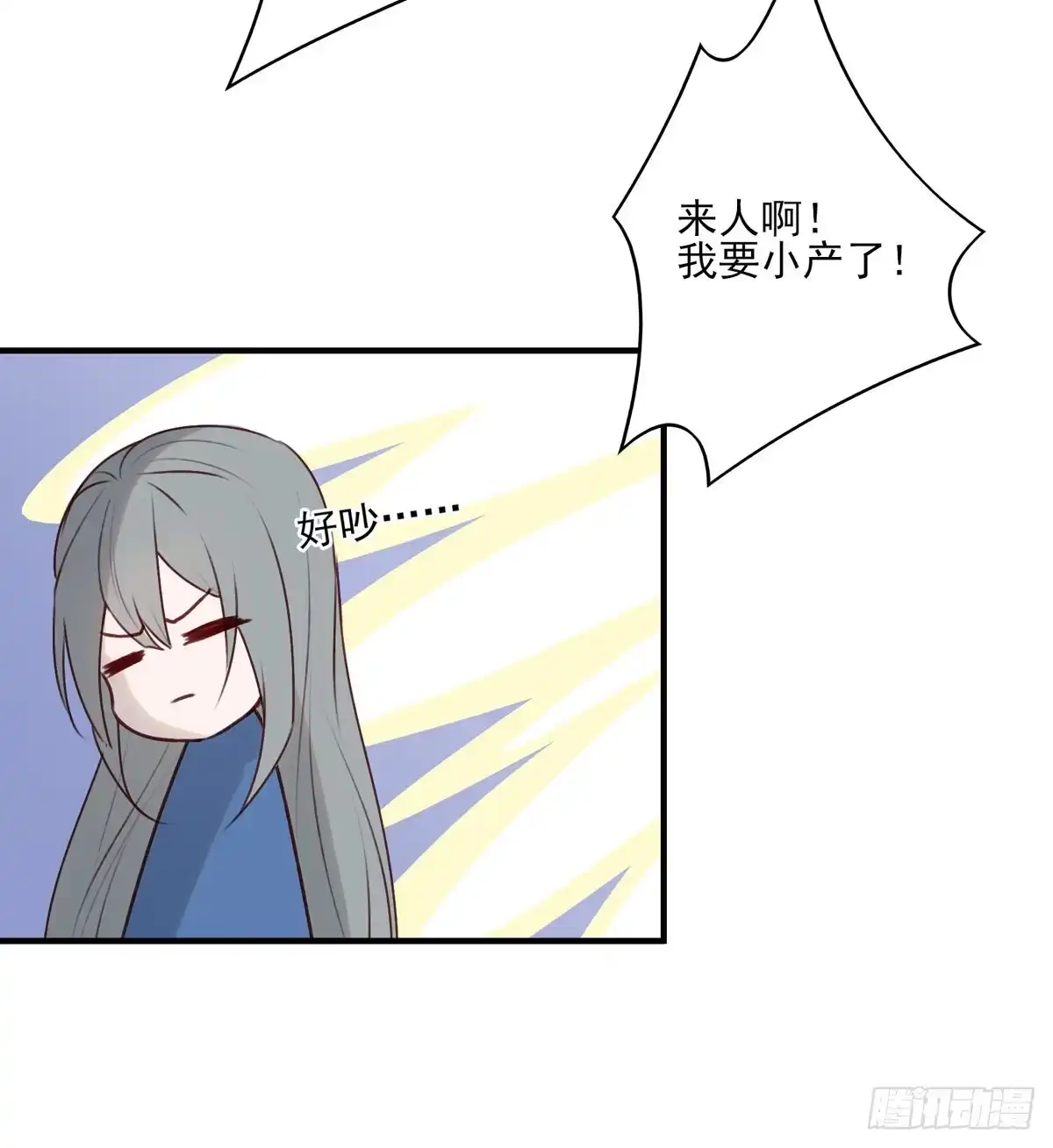 《烈火狂妃：兽性王爷硬要宠》啪！！！ 第28页