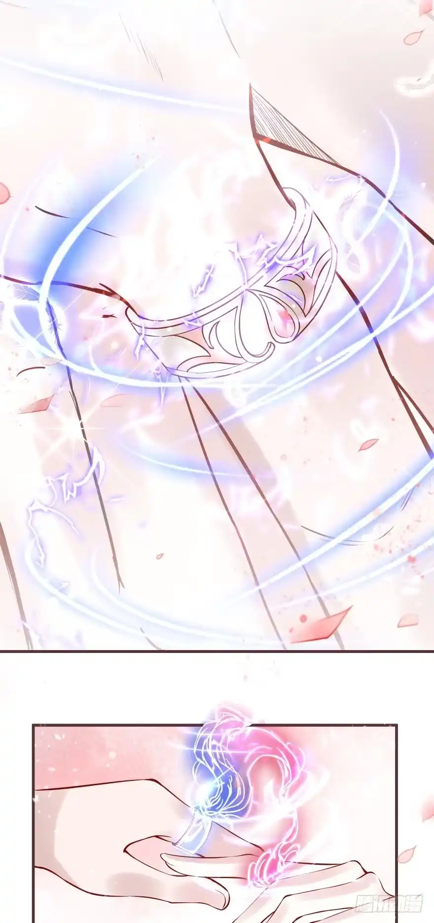 《烈火狂妃：兽性王爷硬要宠》婚约信物 第17页