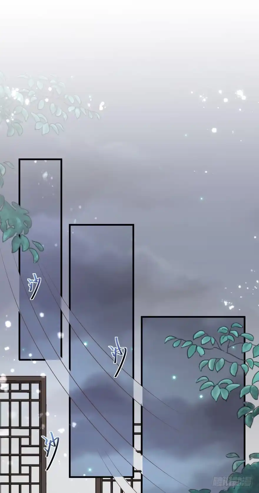 《烈火狂妃：兽性王爷硬要宠》婚约信物 第31页