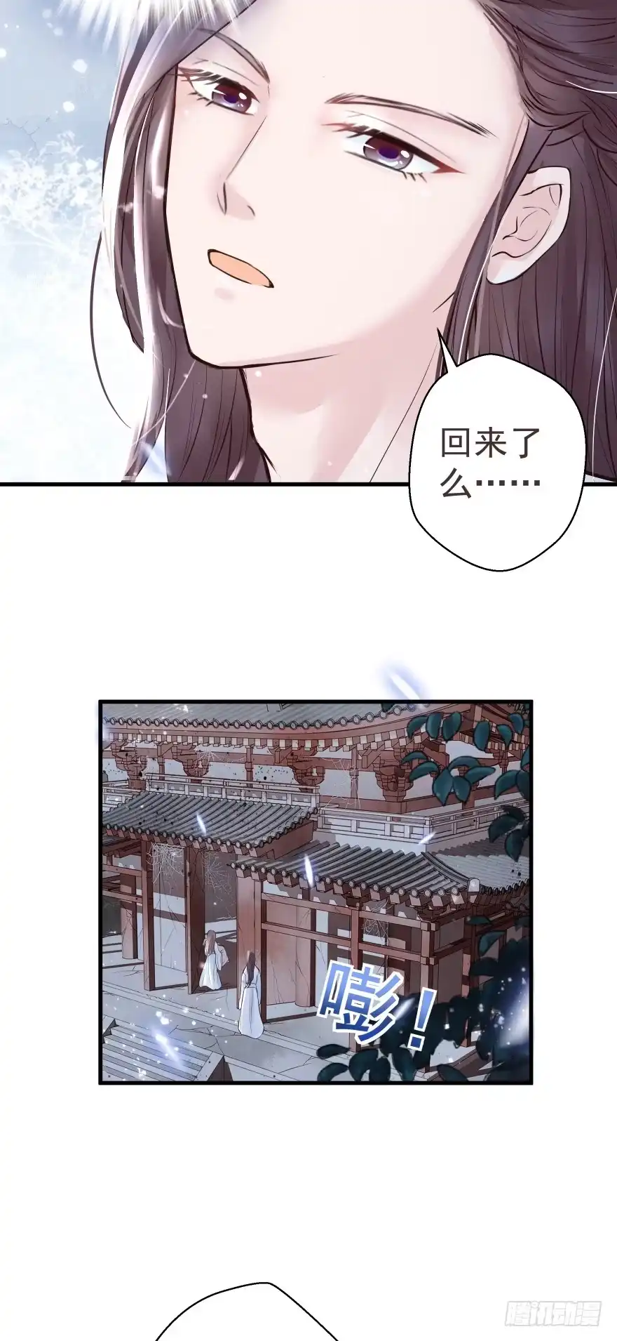 《烈火狂妃：兽性王爷硬要宠》婚约信物 第6页
