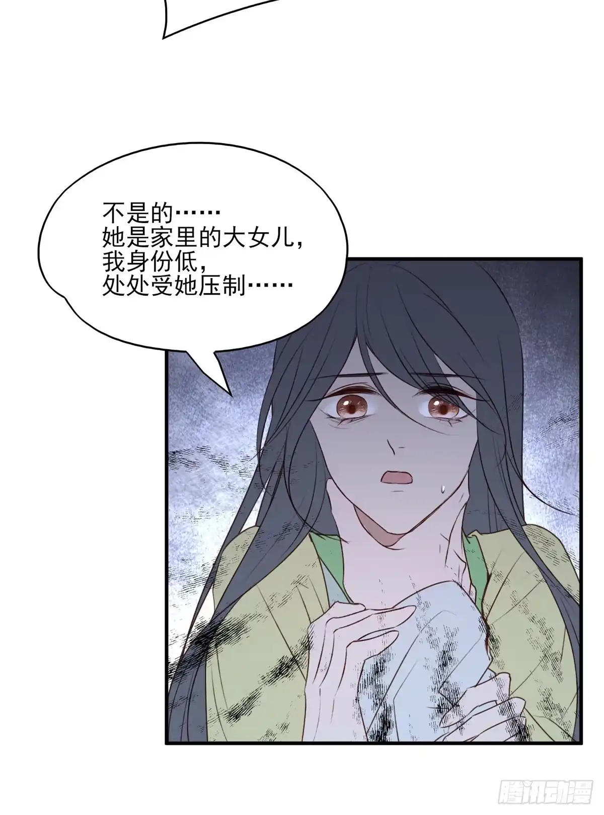 《烈火狂妃：兽性王爷硬要宠》打垮沈云雅的最后一击 第27页