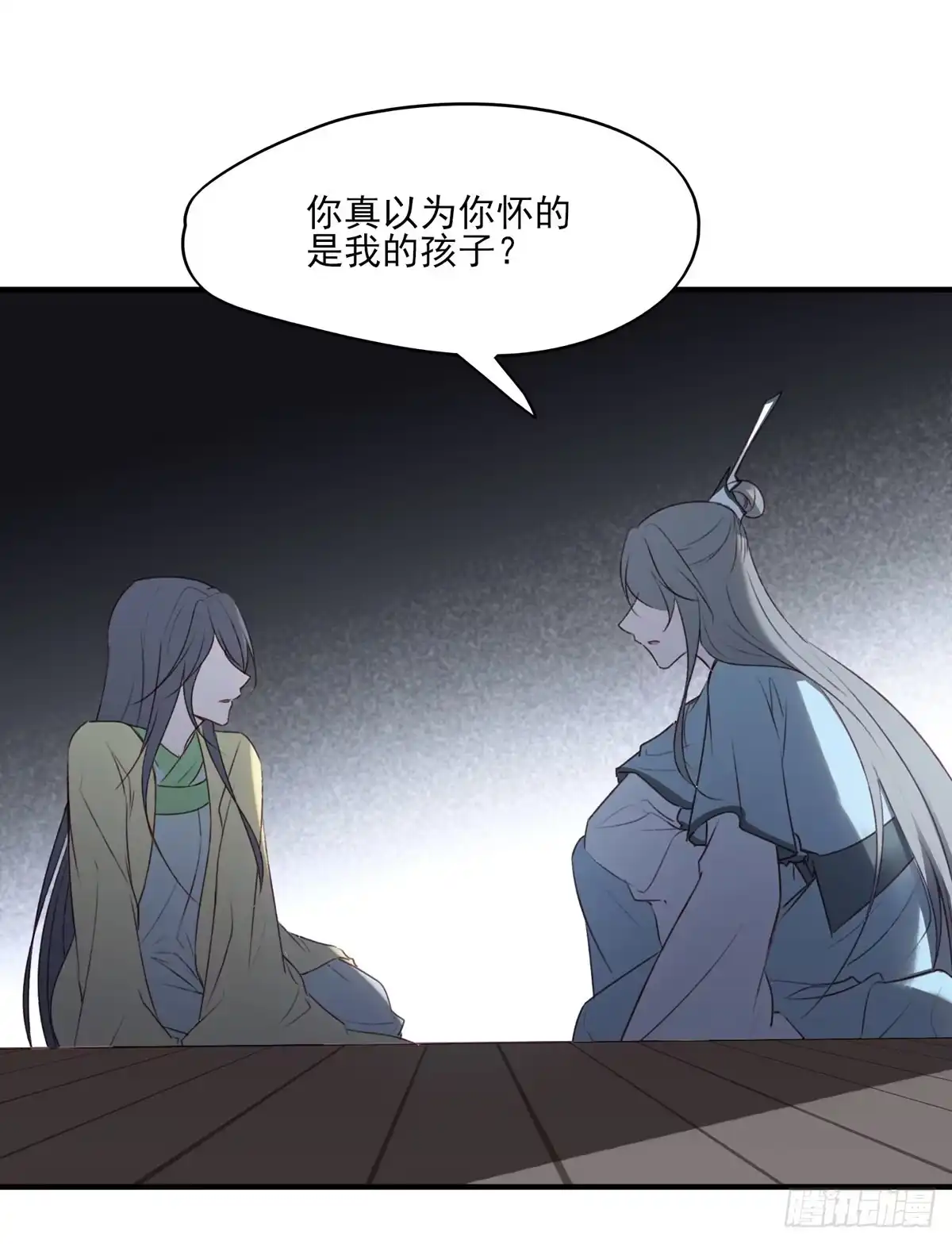 《烈火狂妃：兽性王爷硬要宠》打垮沈云雅的最后一击 第33页