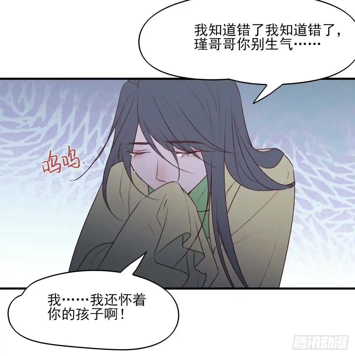 《烈火狂妃：兽性王爷硬要宠》打垮沈云雅的最后一击 第30页