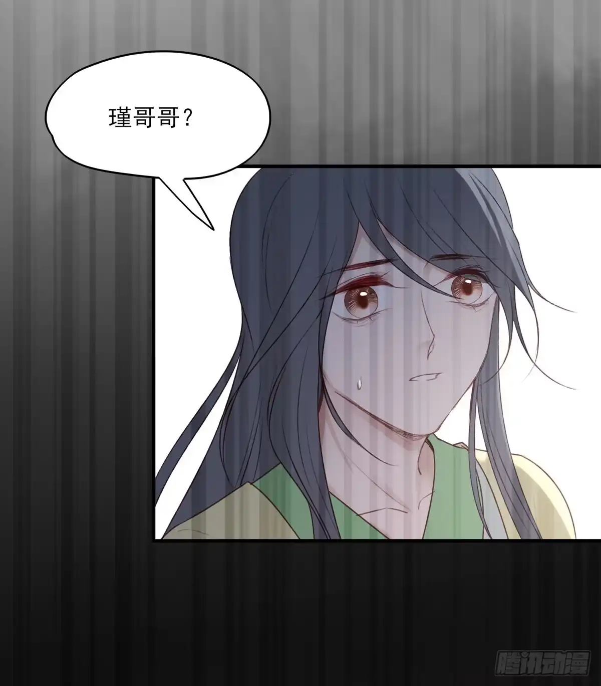 《烈火狂妃：兽性王爷硬要宠》打垮沈云雅的最后一击 第21页