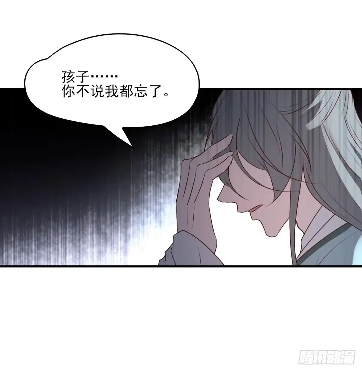 《烈火狂妃：兽性王爷硬要宠》打垮沈云雅的最后一击 第31页