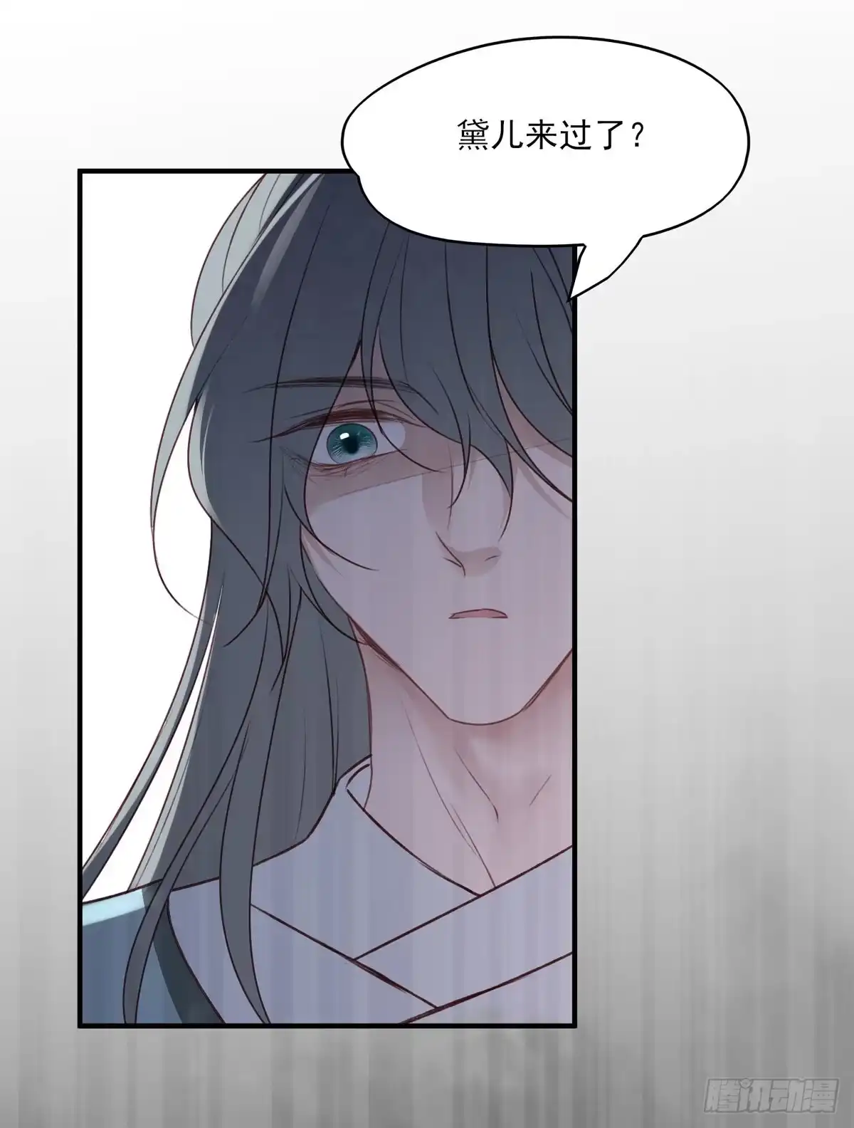 《烈火狂妃：兽性王爷硬要宠》打垮沈云雅的最后一击 第20页