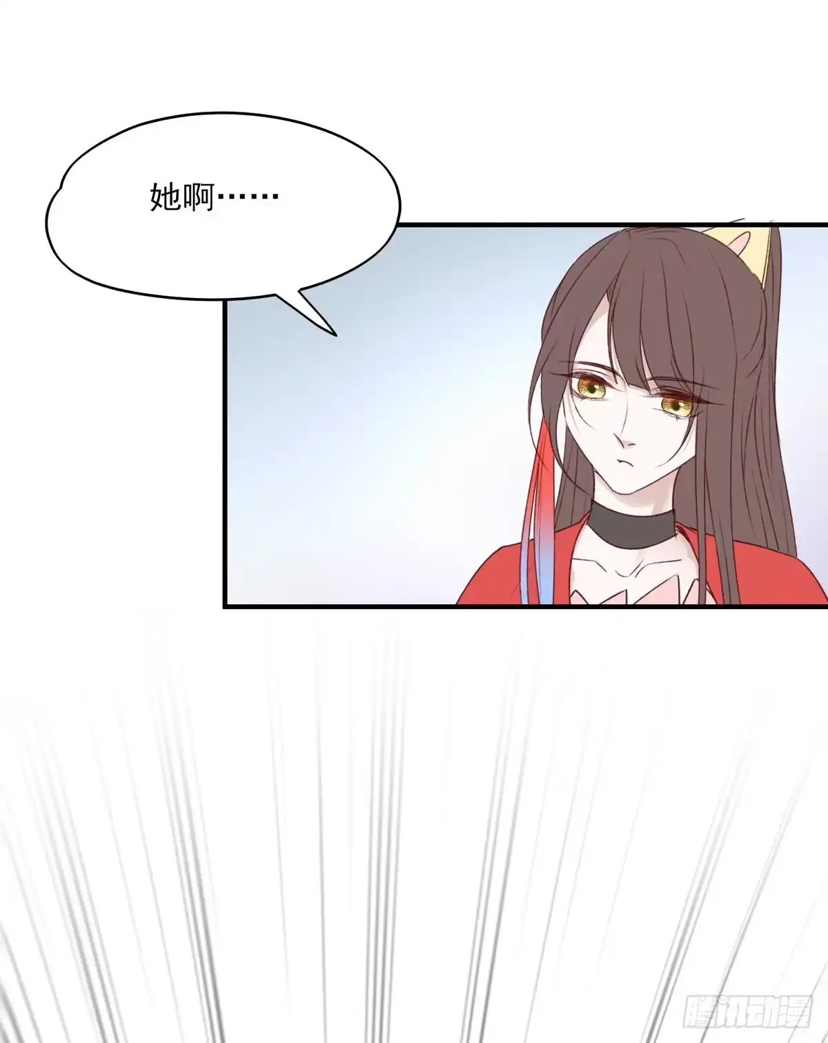 《烈火狂妃：兽性王爷硬要宠》打垮沈云雅的最后一击 第13页