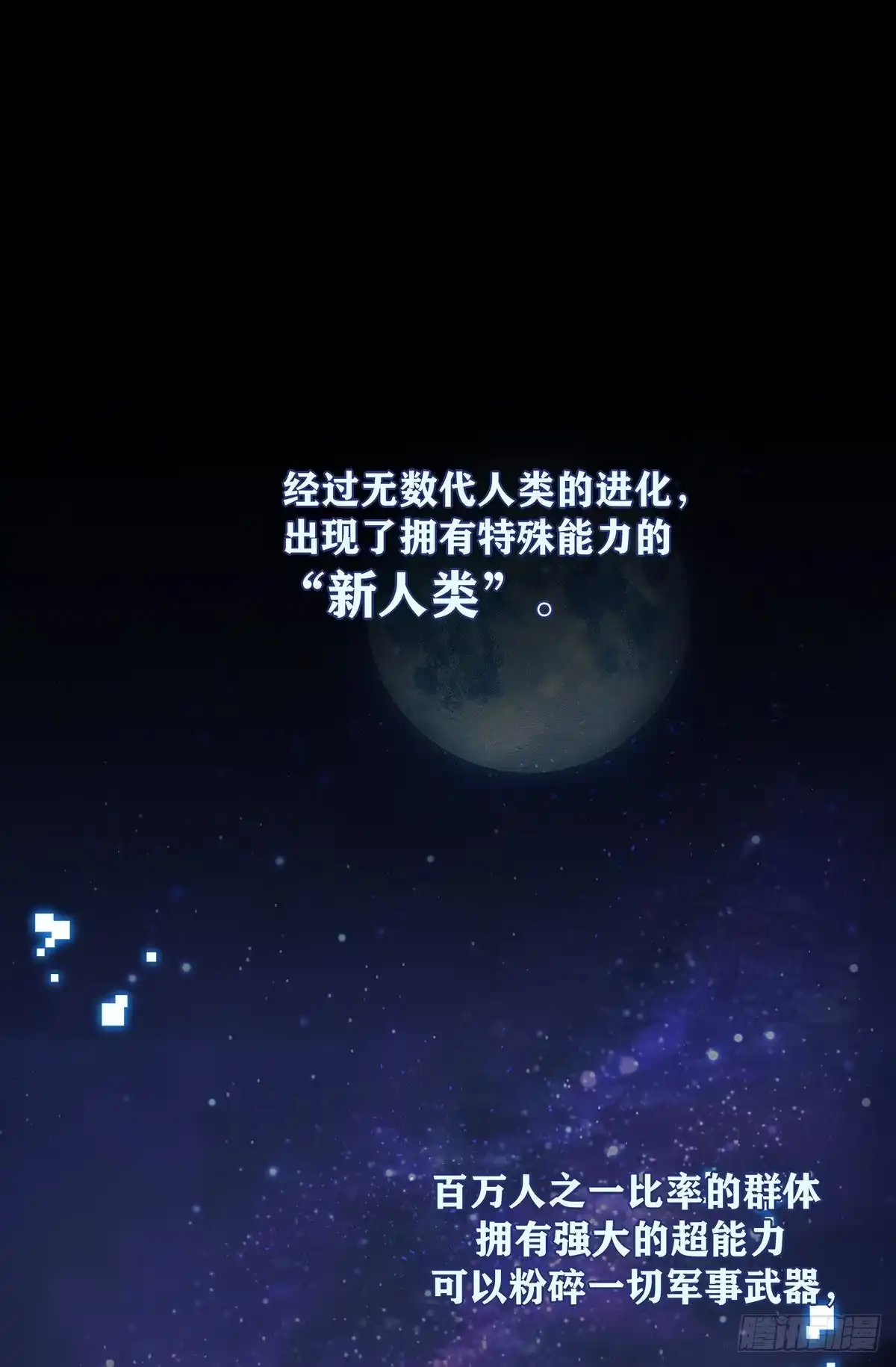 《烈火狂妃：兽性王爷硬要宠》新作上线求关注！ 第2页