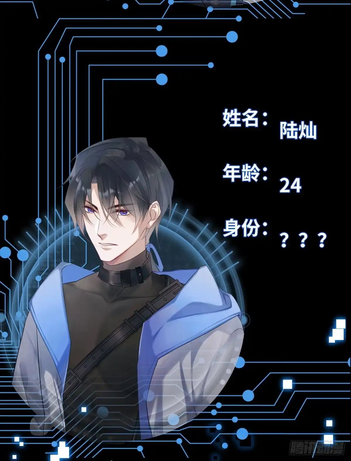 《烈火狂妃：兽性王爷硬要宠》新作上线求关注！ 第7页