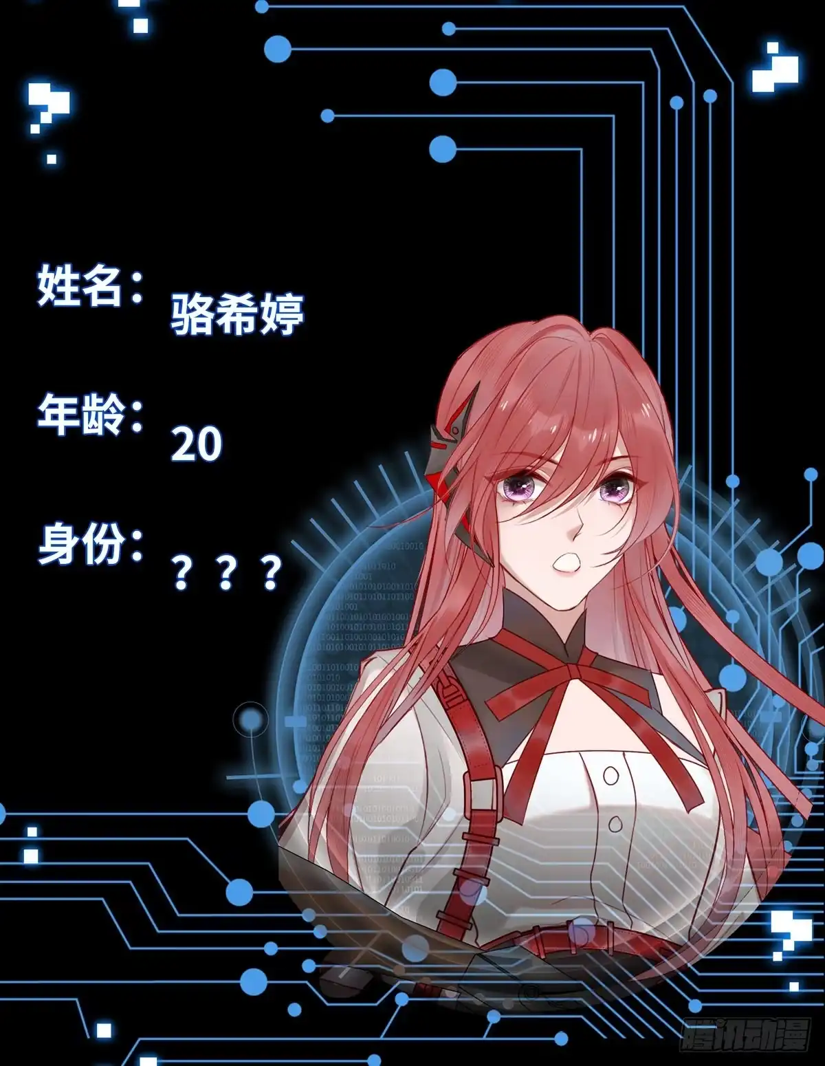 《烈火狂妃：兽性王爷硬要宠》新作上线求关注！ 第8页