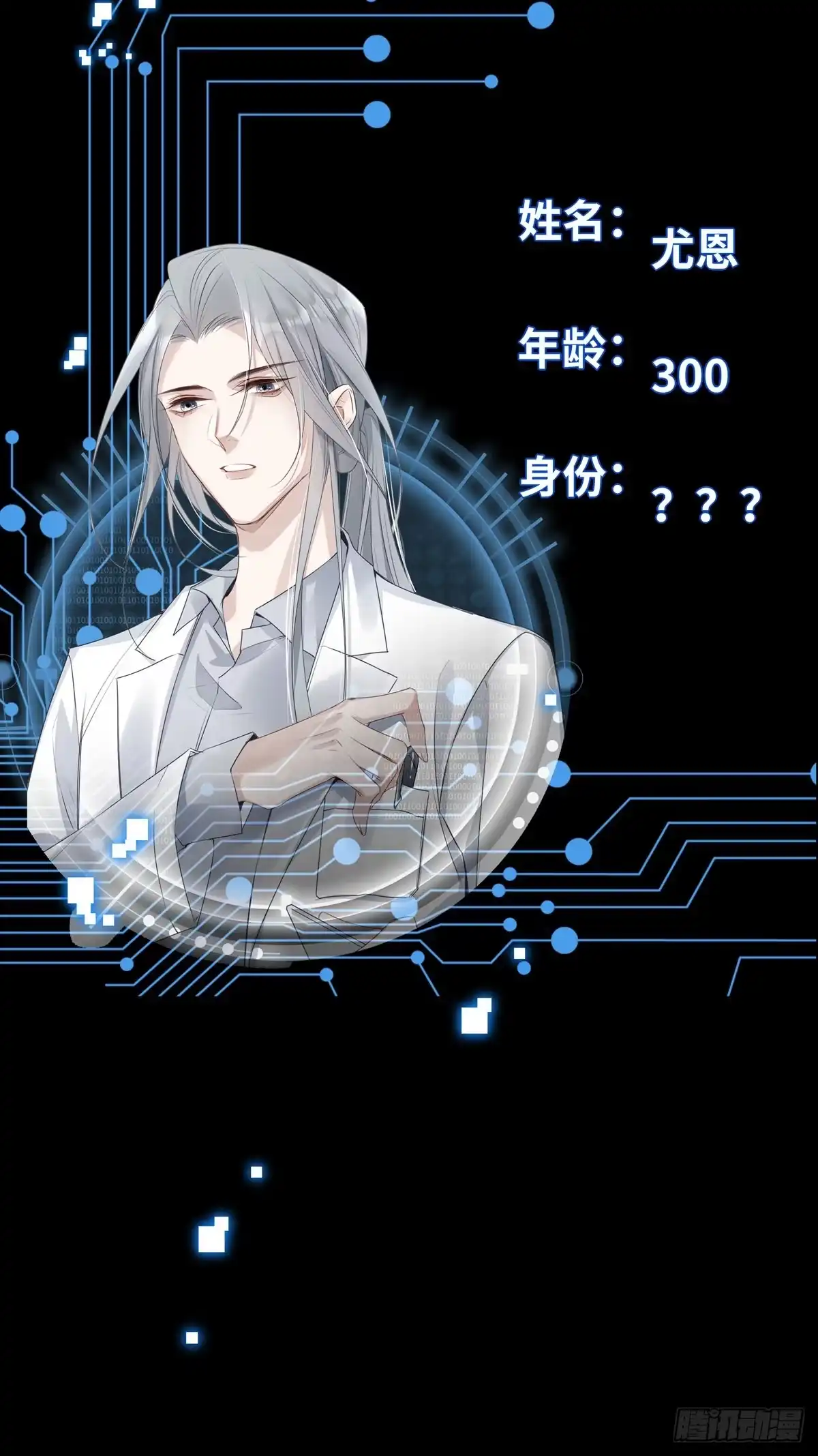《烈火狂妃：兽性王爷硬要宠》新作上线求关注！ 第9页