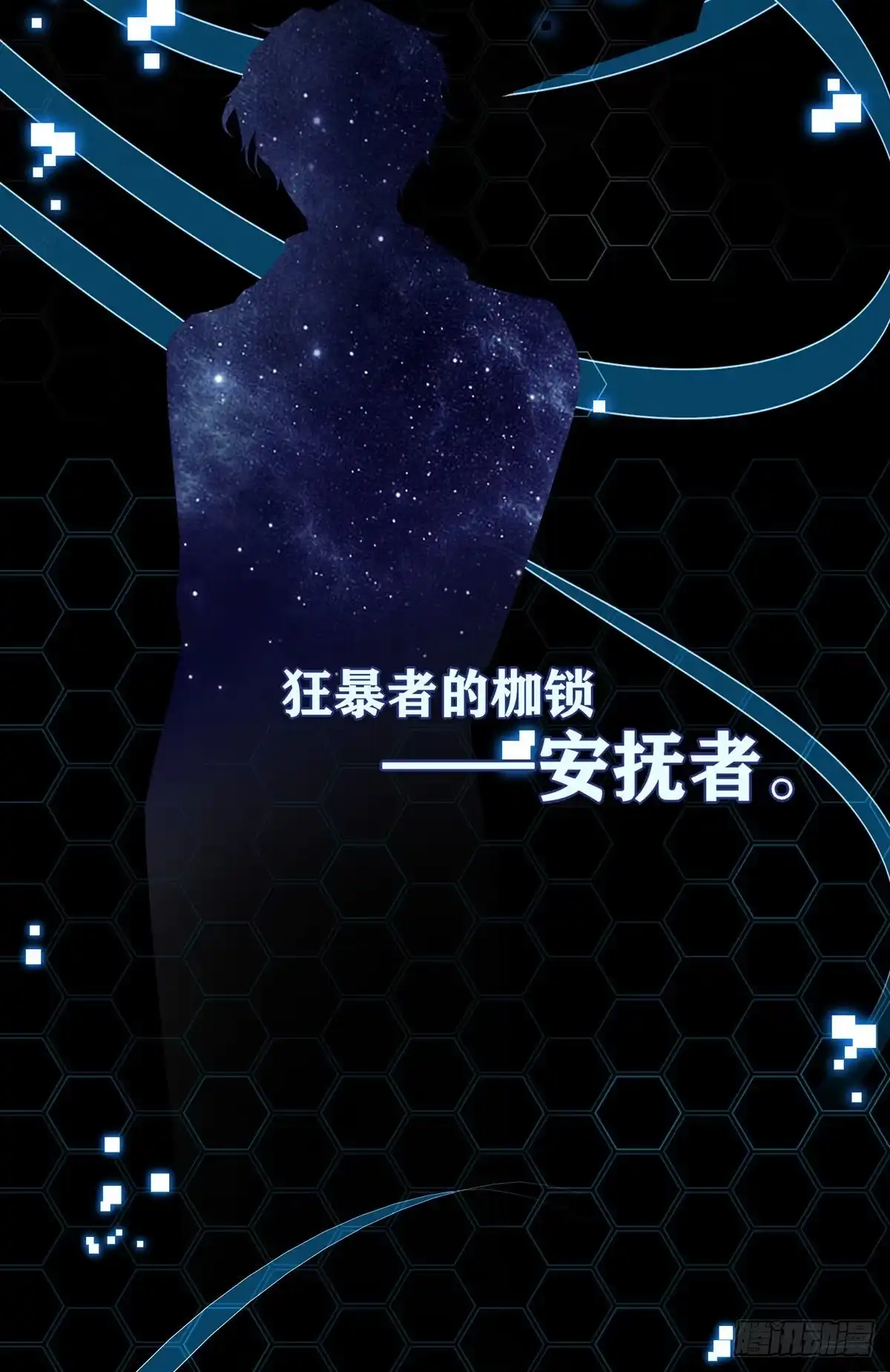 《烈火狂妃：兽性王爷硬要宠》新作上线求关注！ 第4页