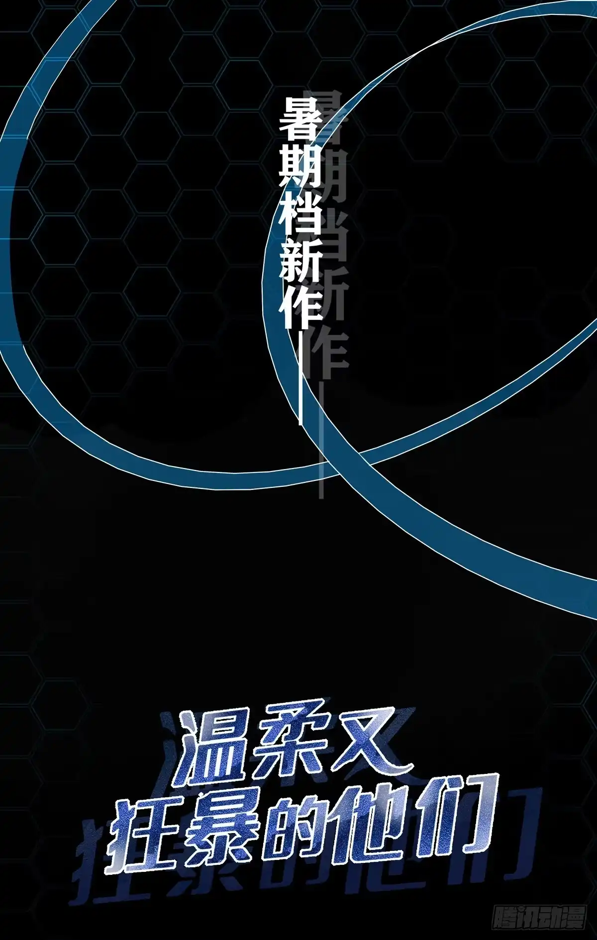 《烈火狂妃：兽性王爷硬要宠》新作上线求关注！ 第5页