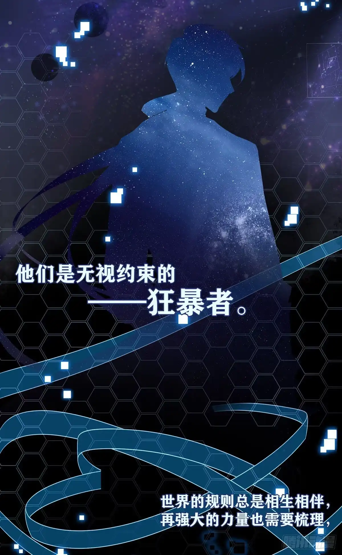 《烈火狂妃：兽性王爷硬要宠》新作上线求关注！ 第3页