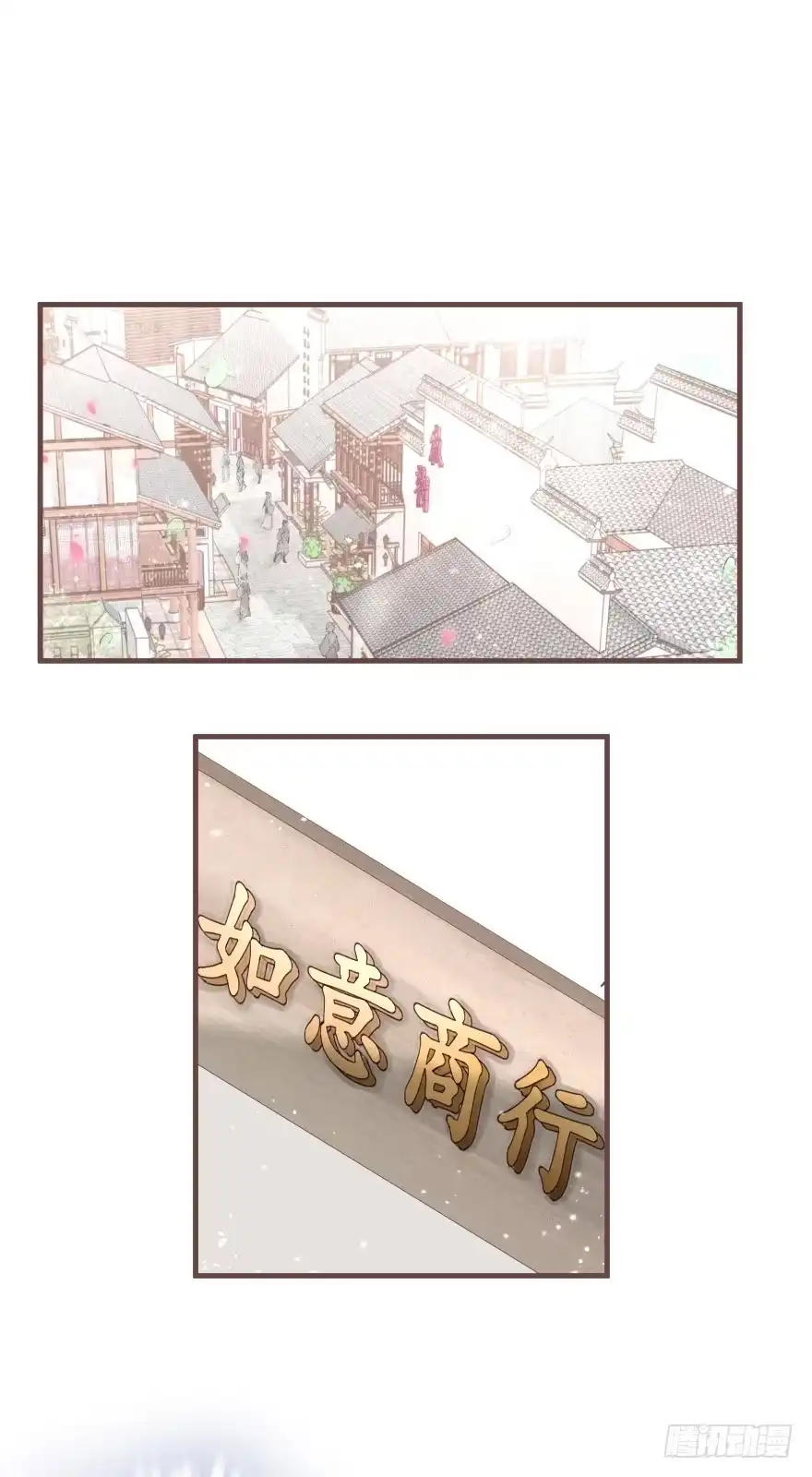 《烈火狂妃：兽性王爷硬要宠》巴啦啦能量，哎嘿嘿嘿，丹药满地 第22页