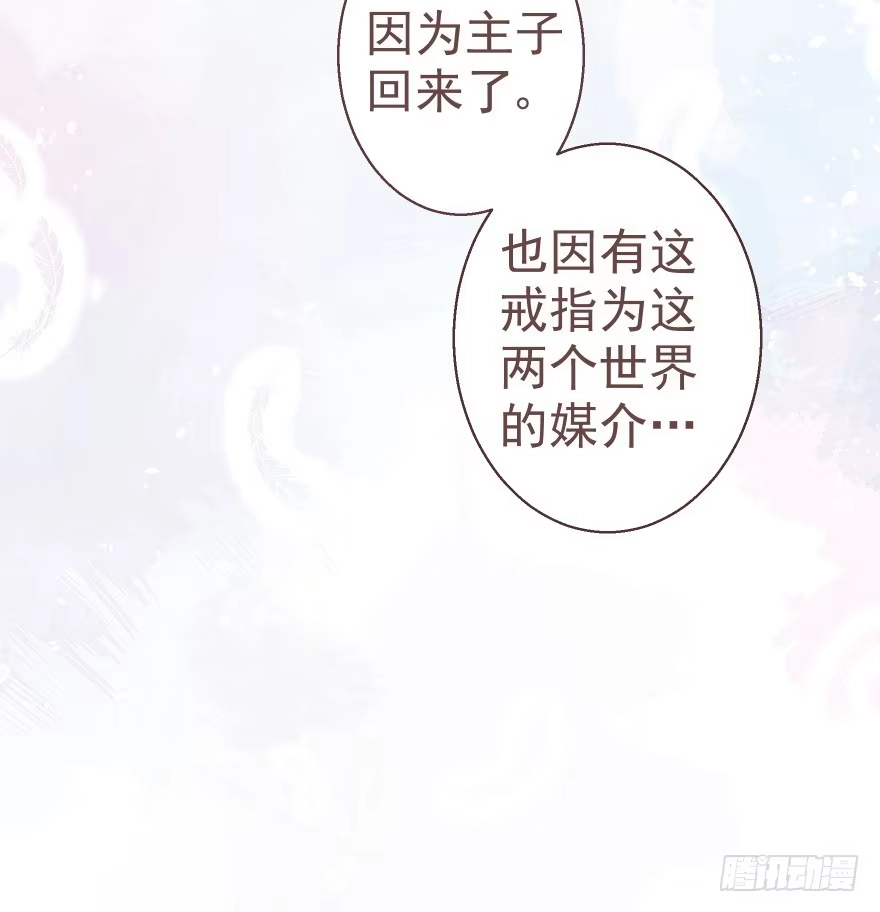《烈火狂妃：兽性王爷硬要宠》巴啦啦能量，哎嘿嘿嘿，丹药满地 第12页