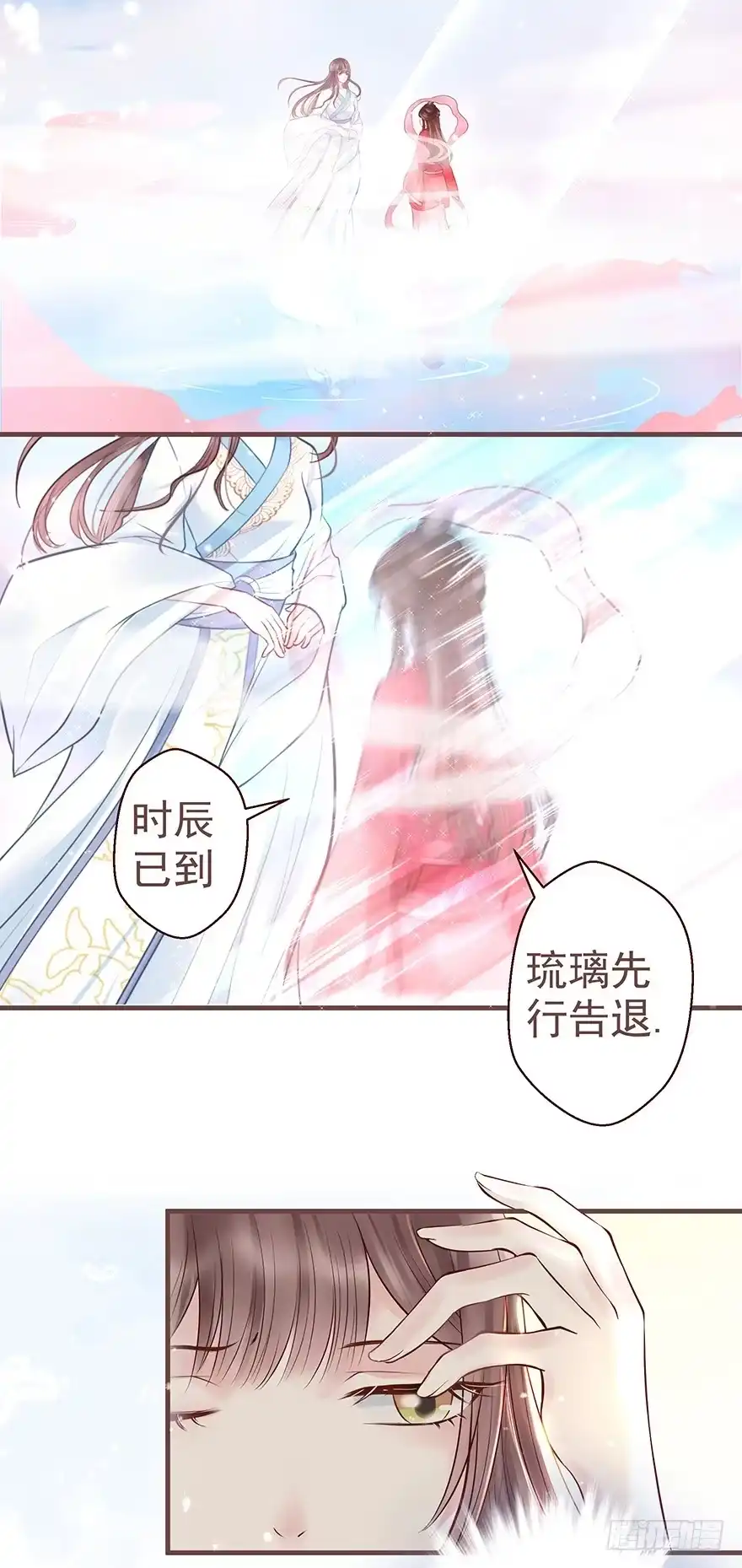 《烈火狂妃：兽性王爷硬要宠》巴啦啦能量，哎嘿嘿嘿，丹药满地 第14页