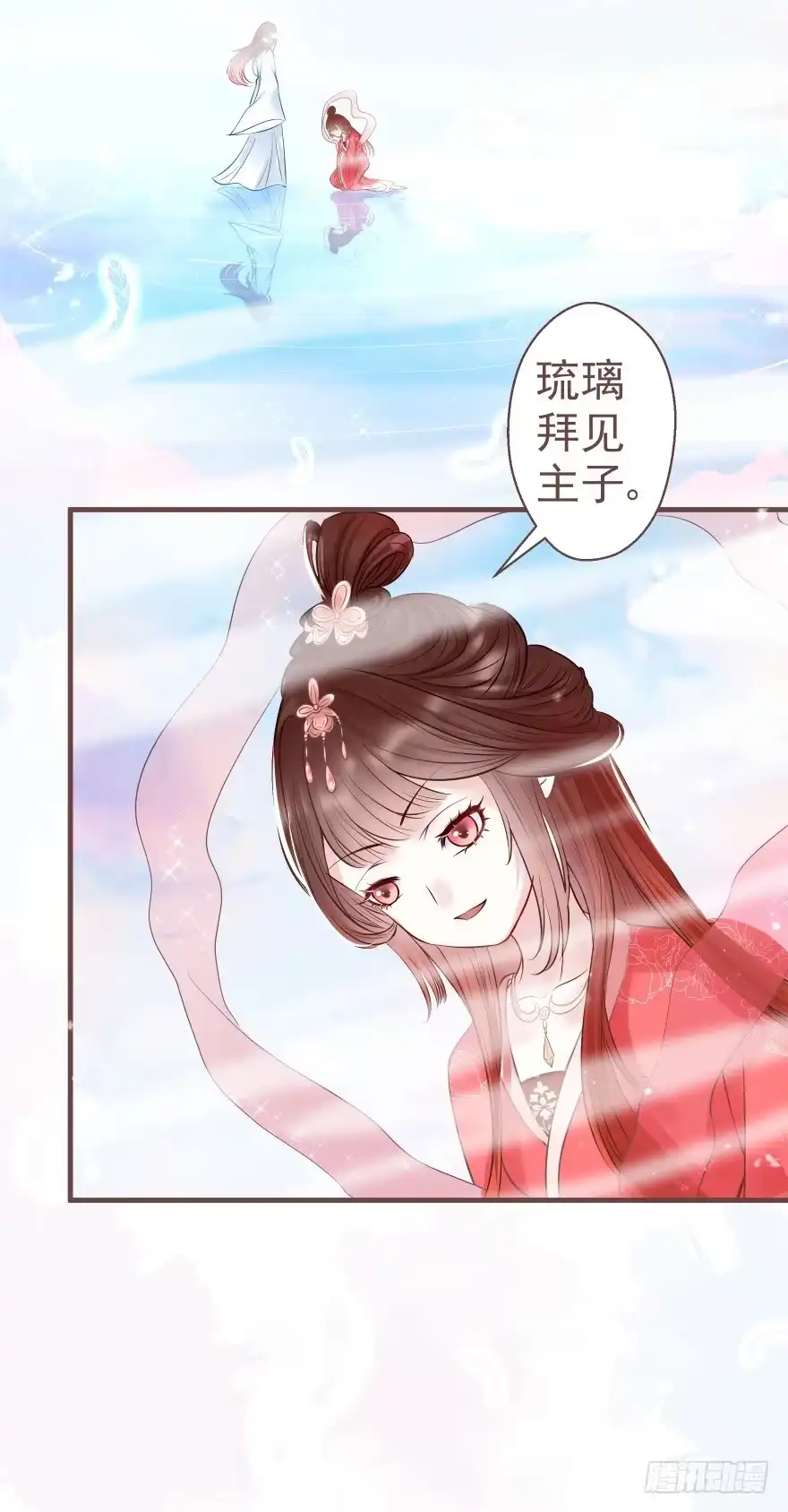 《烈火狂妃：兽性王爷硬要宠》巴啦啦能量，哎嘿嘿嘿，丹药满地 第8页