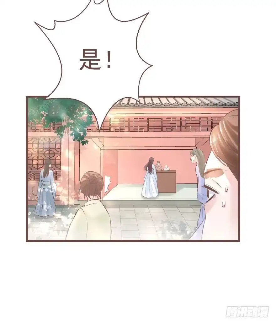 《烈火狂妃：兽性王爷硬要宠》巴啦啦能量，哎嘿嘿嘿，丹药满地 第35页