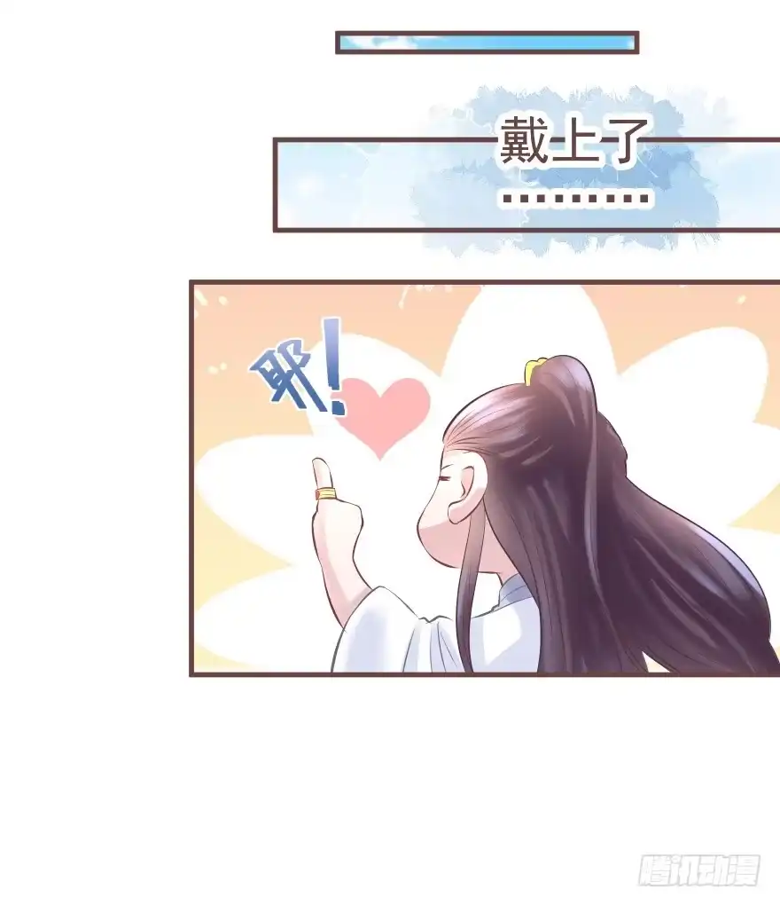 《烈火狂妃：兽性王爷硬要宠》巴啦啦能量，哎嘿嘿嘿，丹药满地 第36页