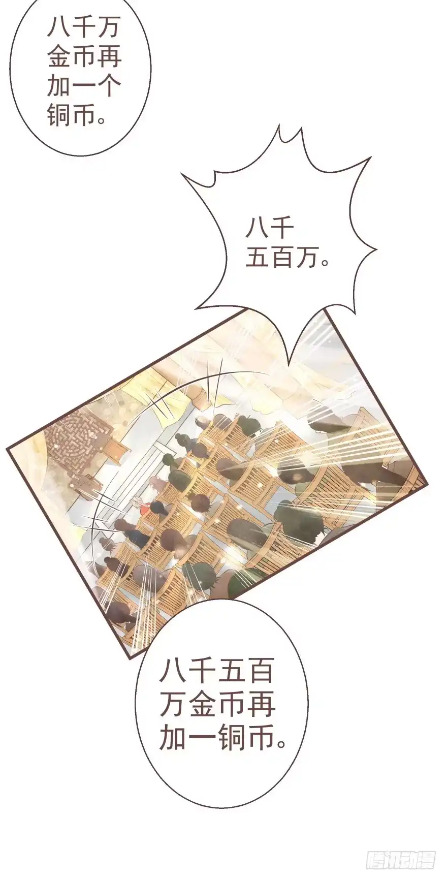 《烈火狂妃：兽性王爷硬要宠》打不死你恶心你~ 第10页