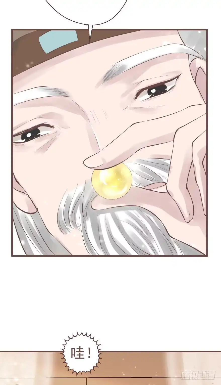 《烈火狂妃：兽性王爷硬要宠》打不死你恶心你~ 第22页