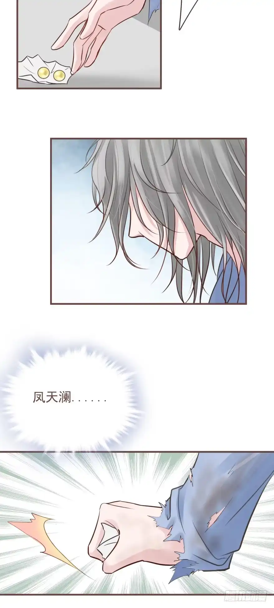 《烈火狂妃：兽性王爷硬要宠》老娘装备乘以二，顺平镇和小乞儿 第27页
