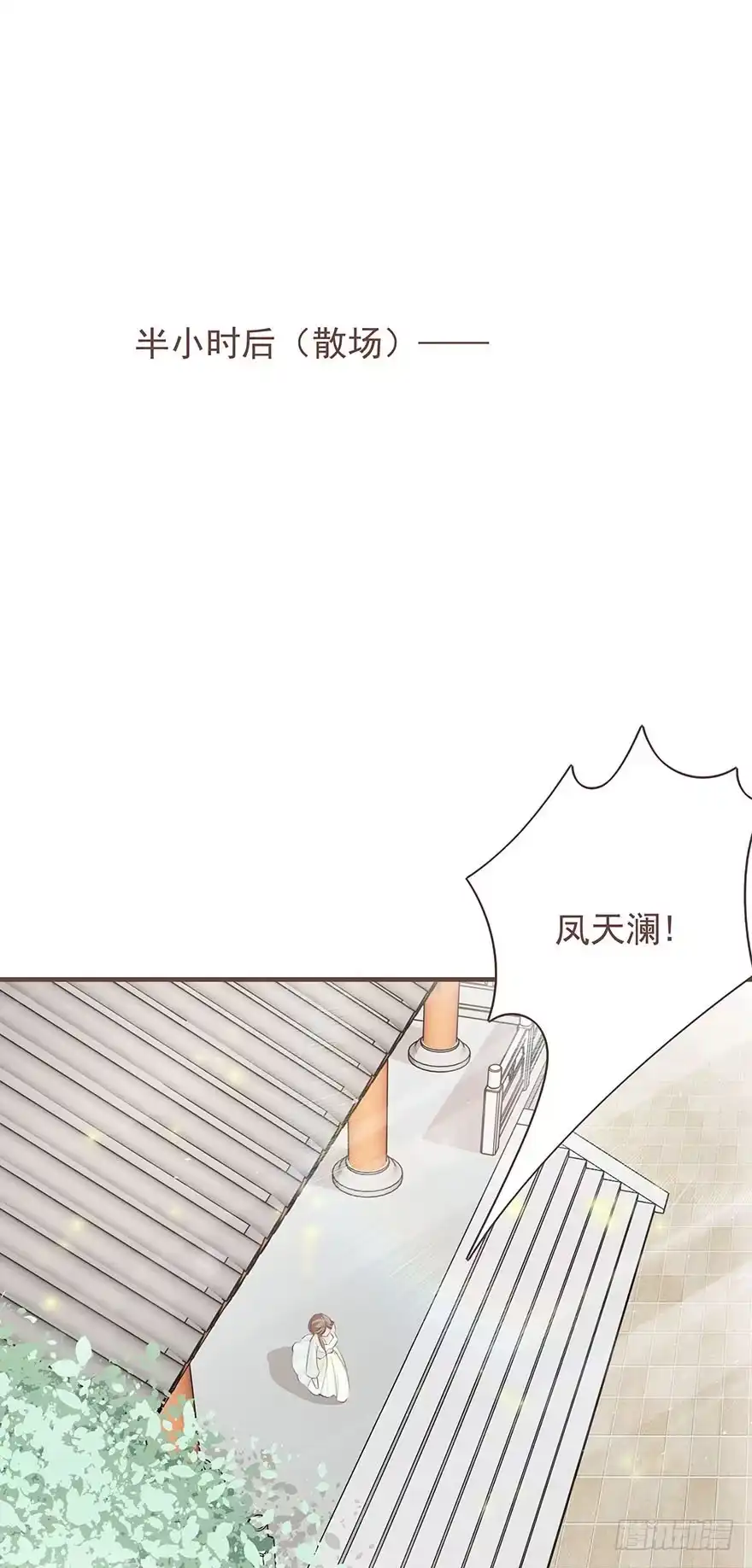 《烈火狂妃：兽性王爷硬要宠》老娘装备乘以二，顺平镇和小乞儿 第20页