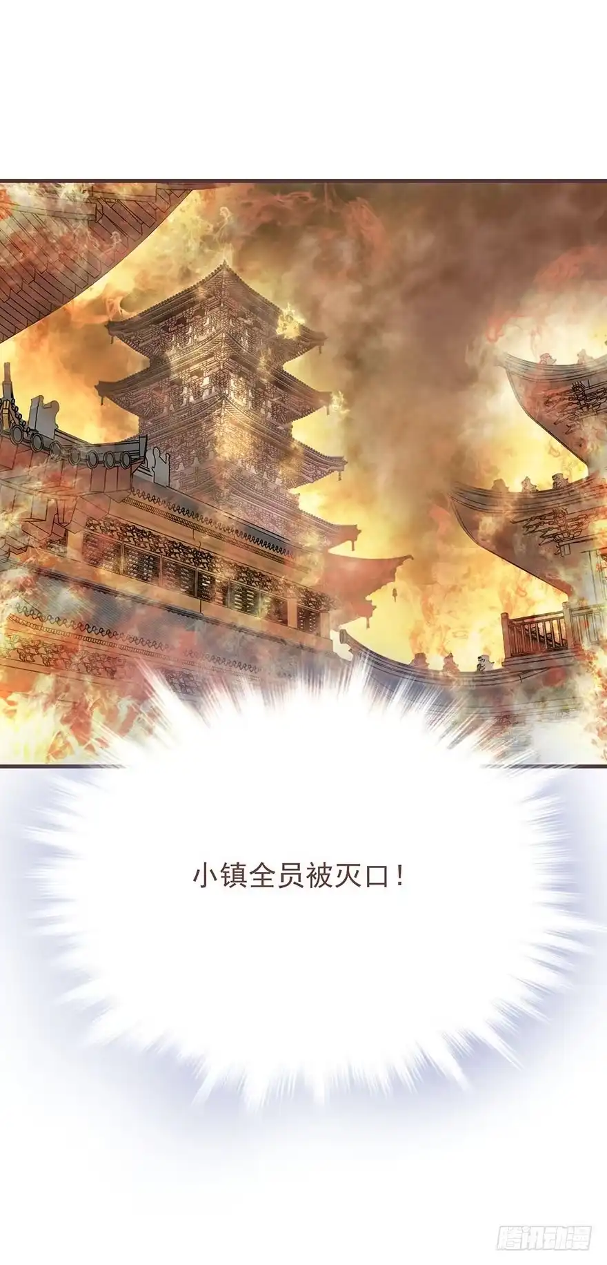 《烈火狂妃：兽性王爷硬要宠》老娘装备乘以二，顺平镇和小乞儿 第10页
