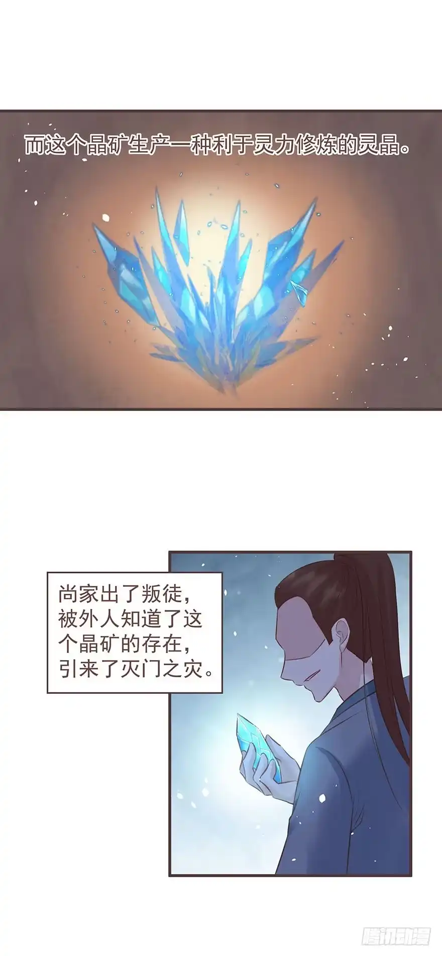 《烈火狂妃：兽性王爷硬要宠》老娘装备乘以二，顺平镇和小乞儿 第9页