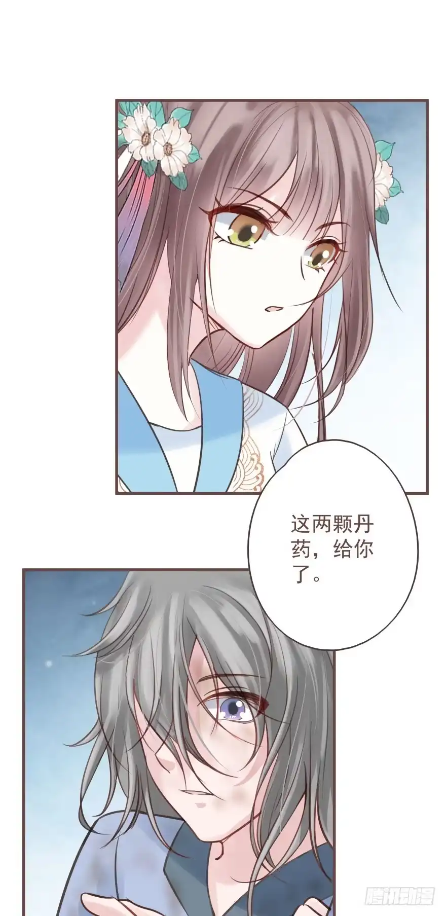 《烈火狂妃：兽性王爷硬要宠》老娘装备乘以二，顺平镇和小乞儿 第25页