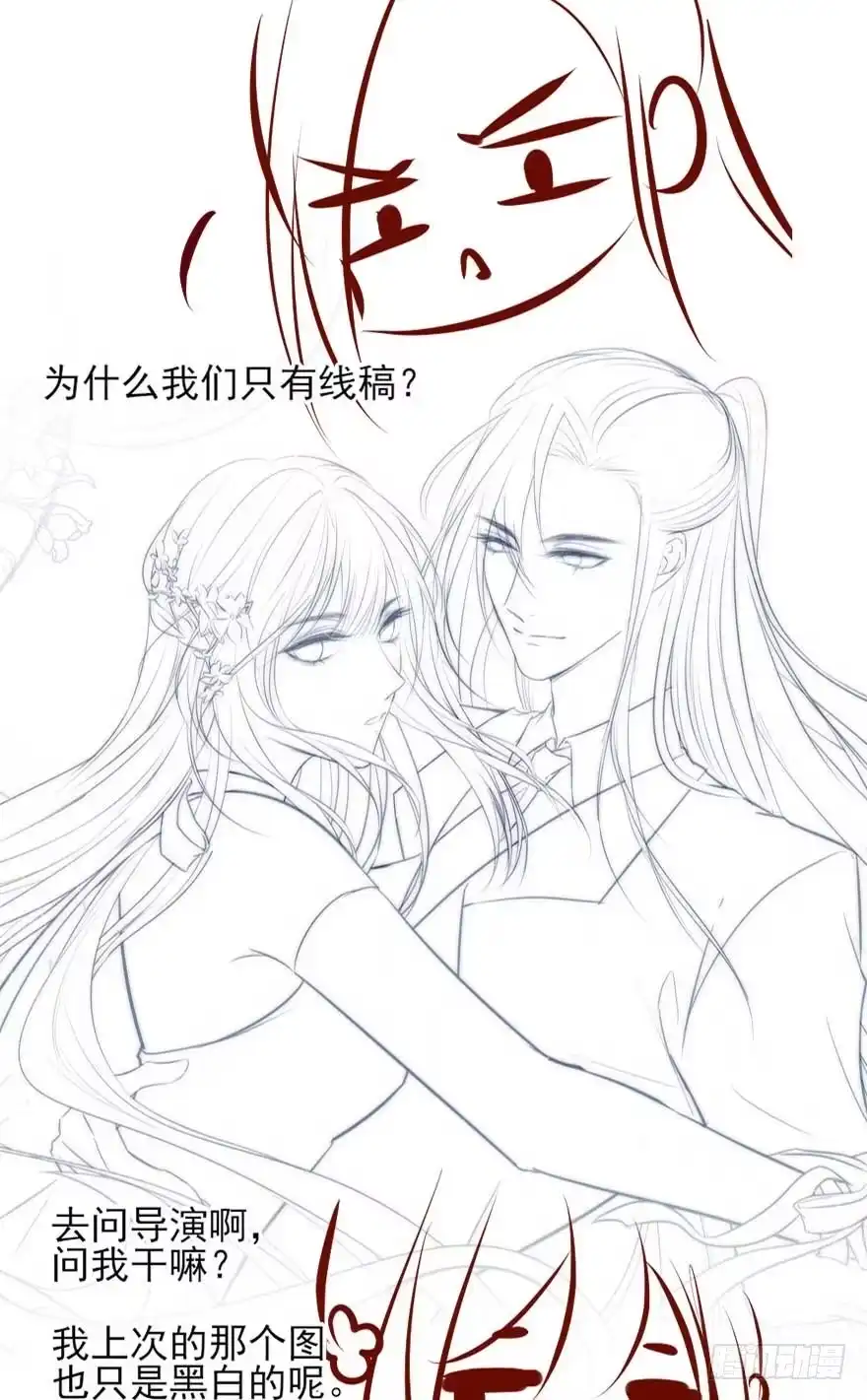 《烈火狂妃：兽性王爷硬要宠》此处应有标题 第48页